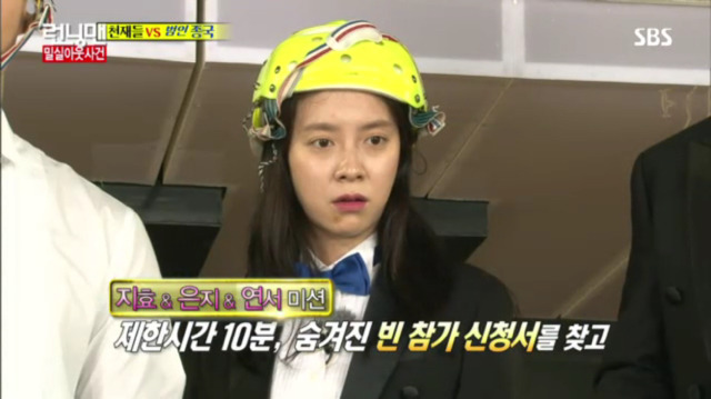 [런닝맨] 또 하나의 레전드편 밀실 살인사건 -13 | 인스티즈