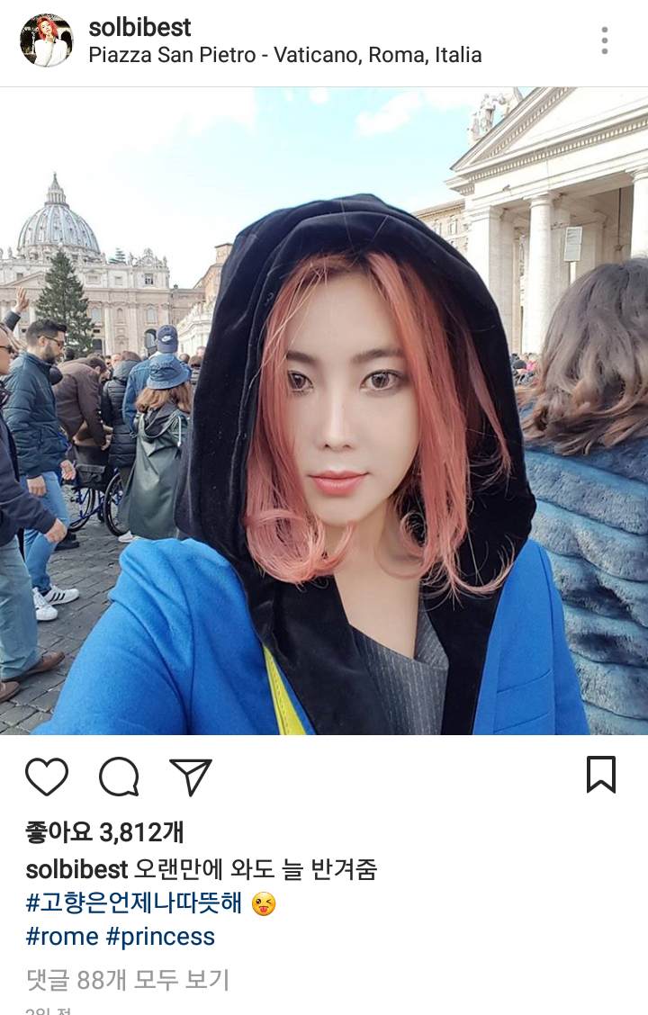 솔비 인스타 | 인스티즈