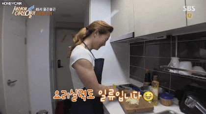 항정살 좋아하는 아들..gif | 인스티즈