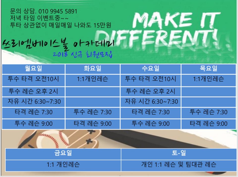 피그스 이미지