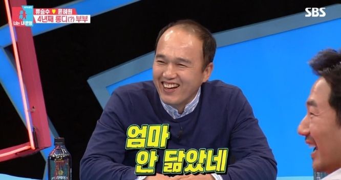 너무 솔직한 감정을 드러낸 김광규.jpg | 인스티즈