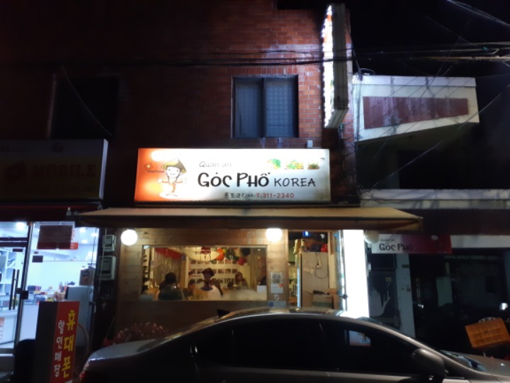 록포 이미지