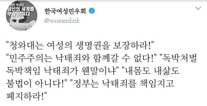 진보적 의제는 의외로 헌법재판소에 달려있다 (feat.동성혼 낙태죄) | 인스티즈