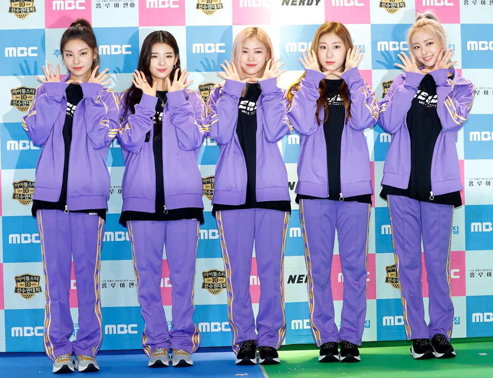 ITZY 아육대 포토월 | 인스티즈