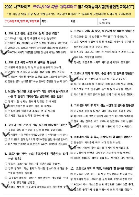 대정중학교 이미지