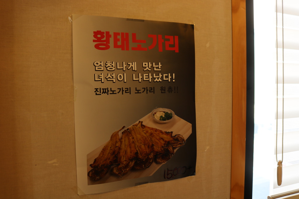 정국수 이미지