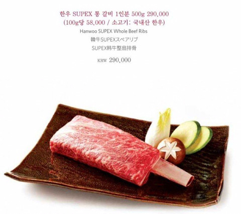 국내에서 가장 비싼 최고급 갈비 | 인스티즈