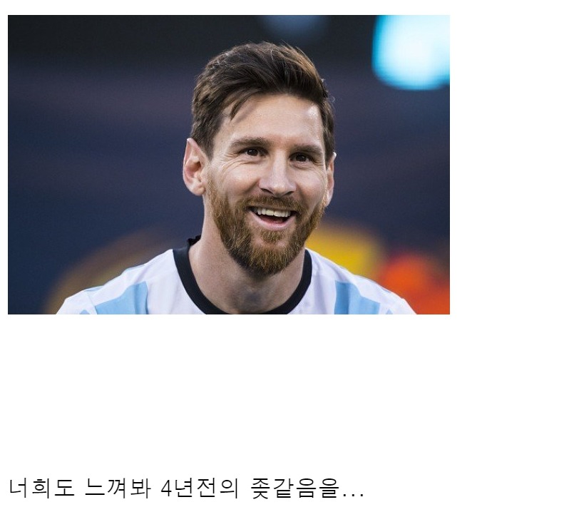 ???:왜 같니? 같지...? | 인스티즈