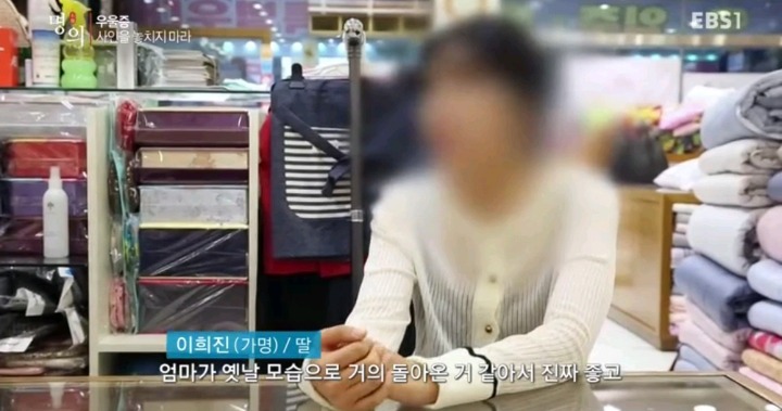 가족들의 역할이 중요한 우울증.jpg | 인스티즈