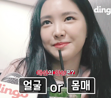 [에이핑크] 새해니까 머리나 하러 갈 생각이라서 나은이 | 인스티즈