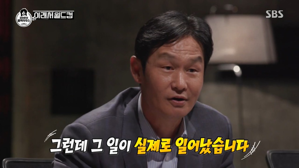 [김어준의블랙하우스] 독일전 이후 위풍당당 욘스 ㅋㅋ | 인스티즈