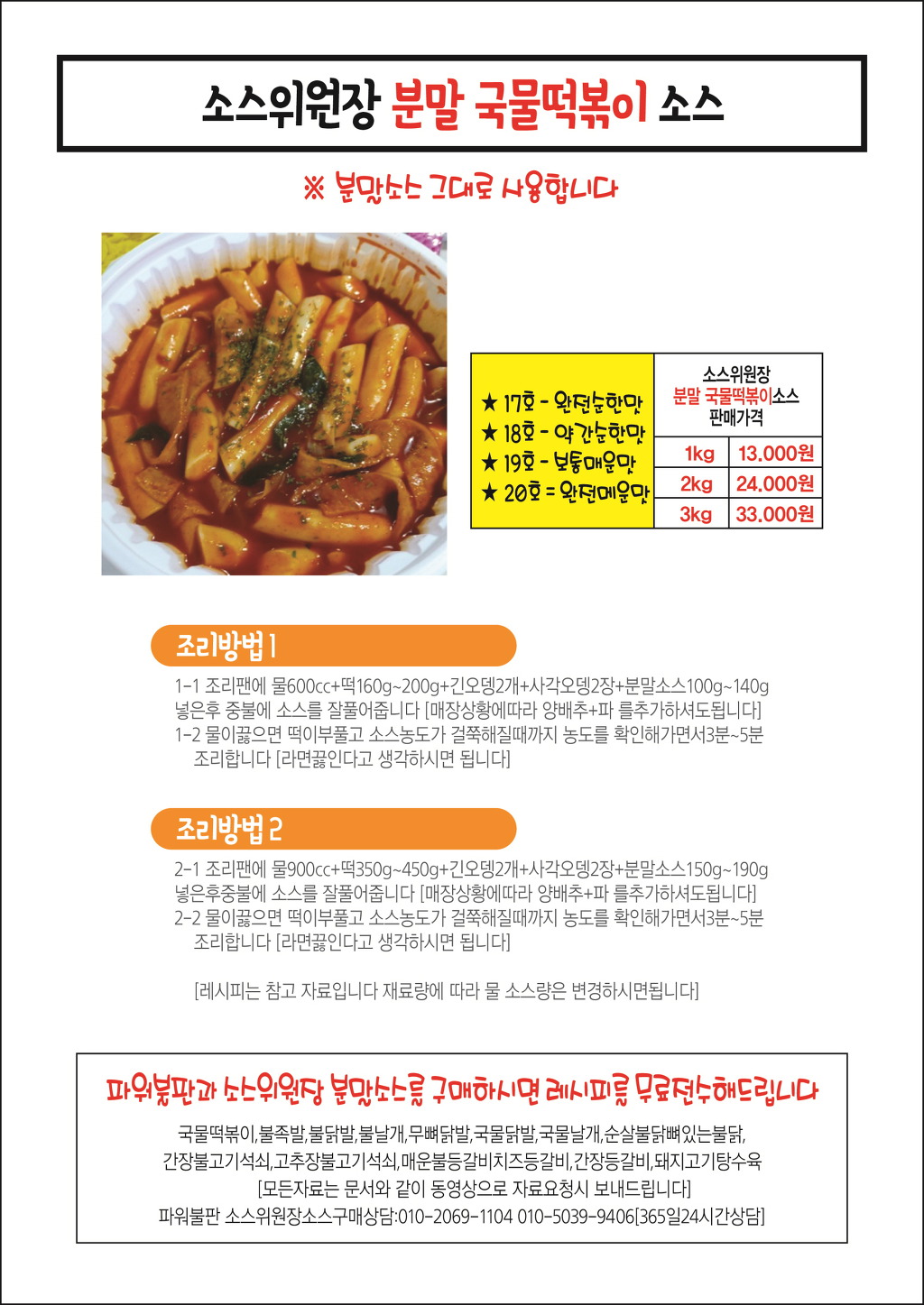 소스팜 이미지