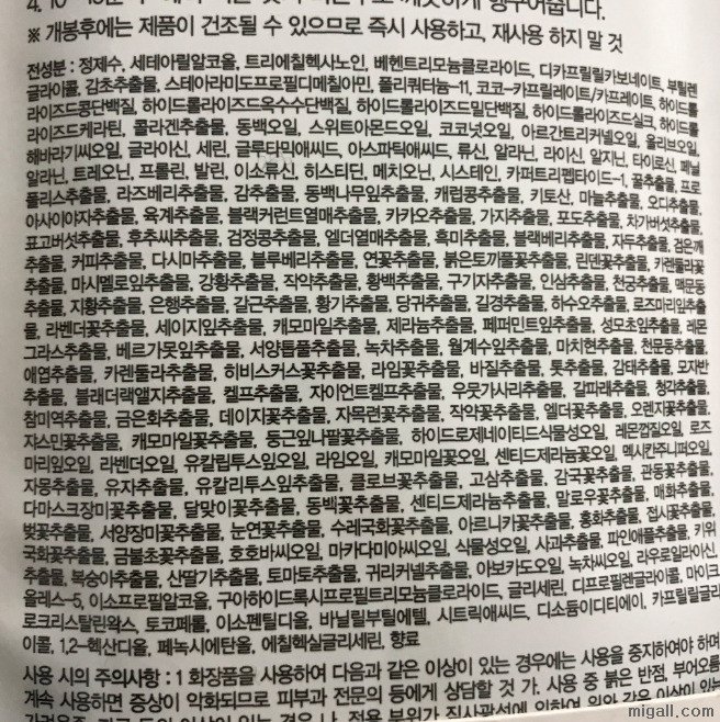 화장품 지구에디션.JPG | 인스티즈