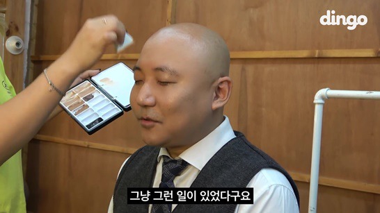 딩고 촬영으로 메이크업 받는 침착맨 주호민 | 인스티즈