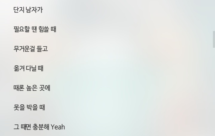 상여자스러운 미스에스 2013년도 노래 | 인스티즈