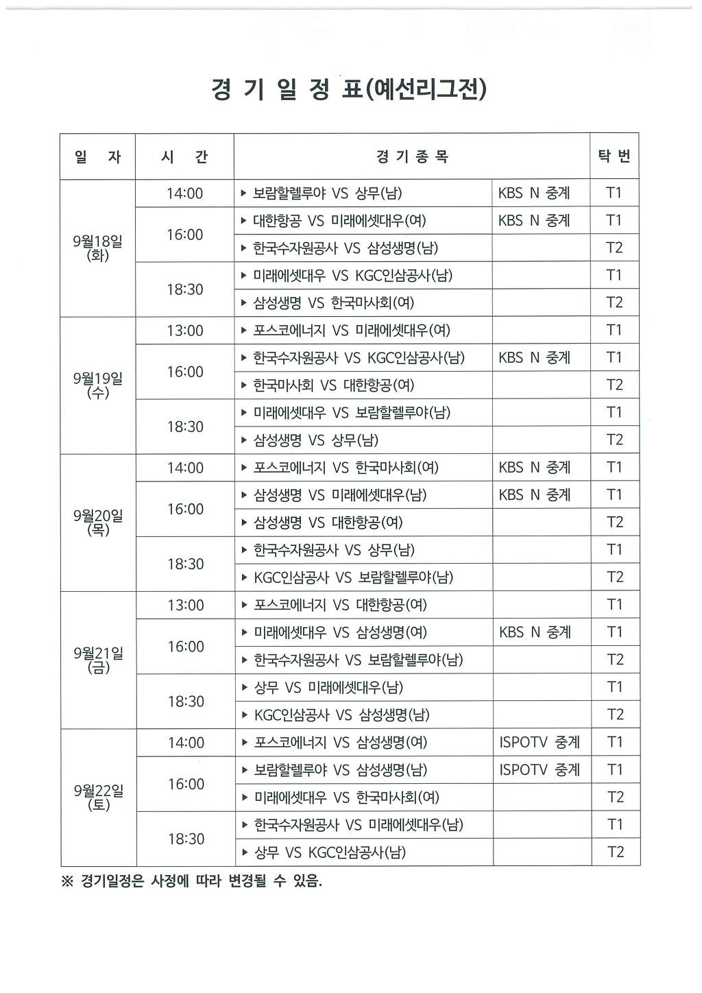 대우실업 이미지