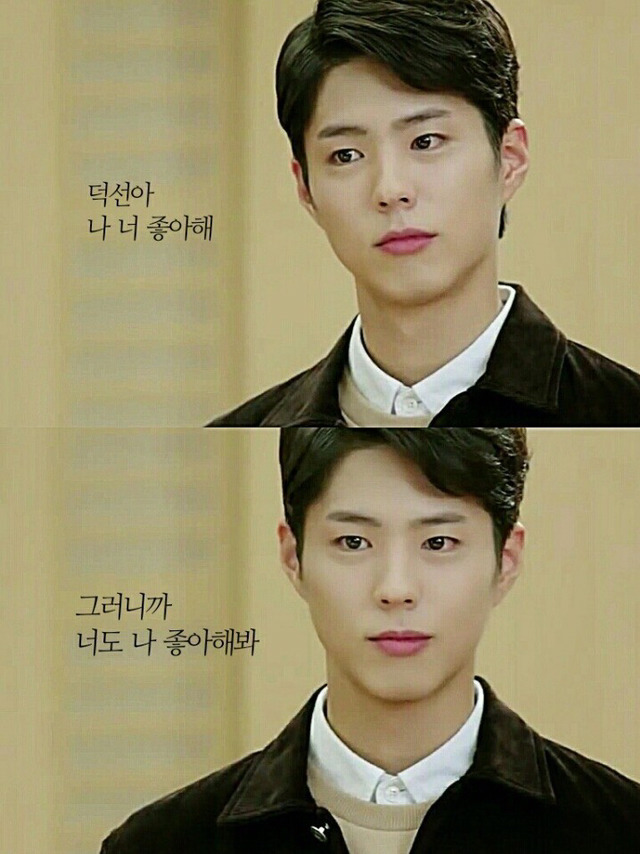 응팔 최택 모델이 이창호가 아니라 이세돌이었다면.jpg | 인스티즈