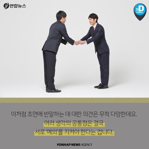 알바생들 빡치는 상황 | 인스티즈