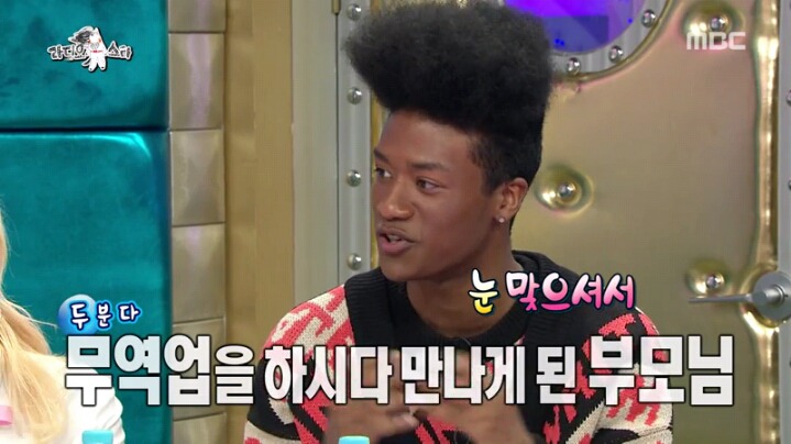 [라디오스타] 영어 울렁증 있다는 한현민 | 인스티즈