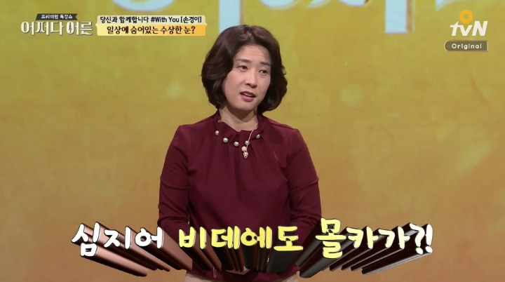 몰카 판매금지 청원!!!!!!!!!!! 미세먼지도 4~5일만에 20만 찍은것처럼 몰카도 20만 얼른 찍자! | 인스티즈