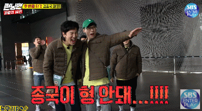 런닝맨누적치활약으로 무한도전 노홍철 넘겼다vs못넘겼다 | 인스티즈