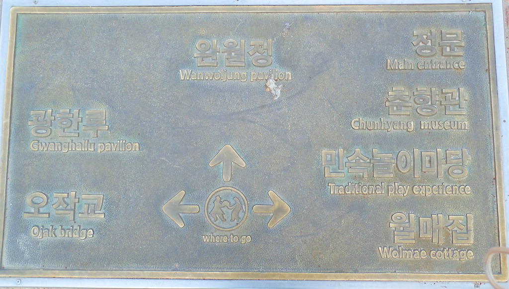 임실치즈마을 이미지