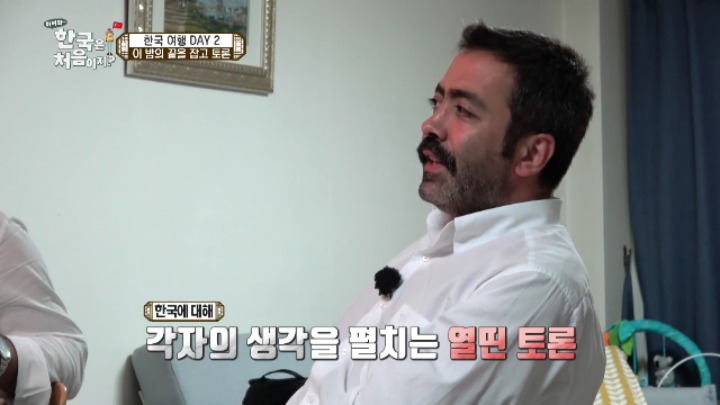 어서와 한국은 처음이지에 똑똑한 사람이 패널로 나왔을 때.jpg | 인스티즈