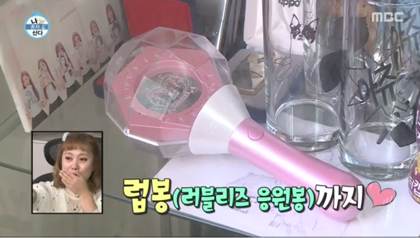나혼자산다 나와서 또 한번 전국에 러블리즈팬인거 선포한 노브레인 이성우.jpg | 인스티즈