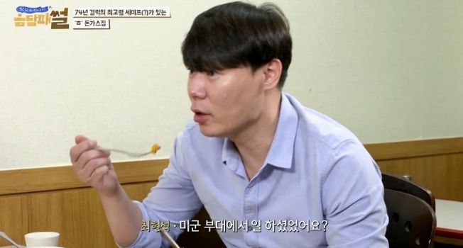 94세 주방장이 만드는 옛날식 돈가스 | 인스티즈