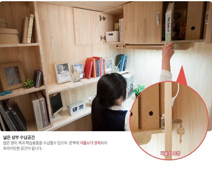 셀프 사도세자 돋는 스터디 큐브.jpg | 인스티즈