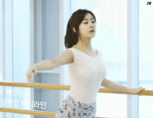 발레 하는 강소라 .jpgif | 인스티즈