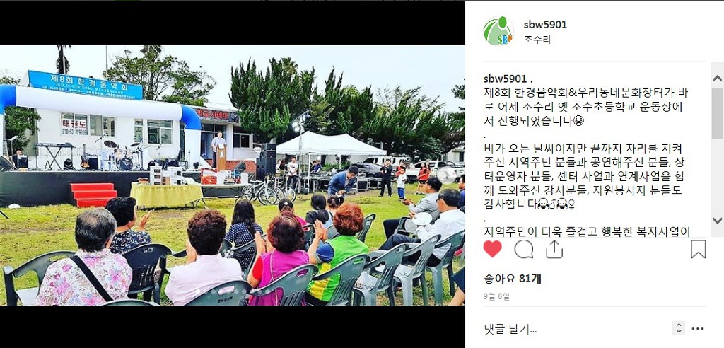 제주청소년카페그래 이미지