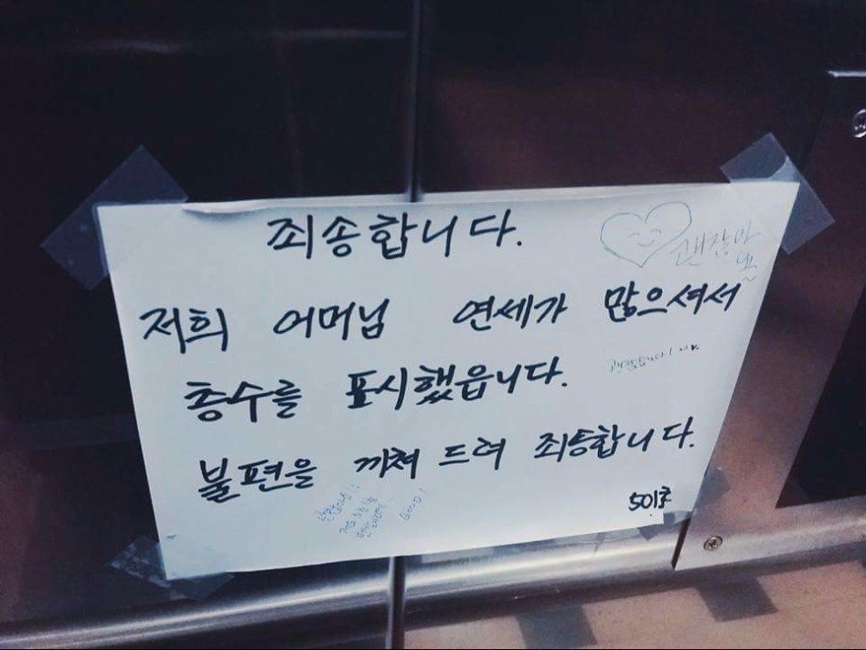 어머니를 위한 엘리베이터 버튼 | 인스티즈