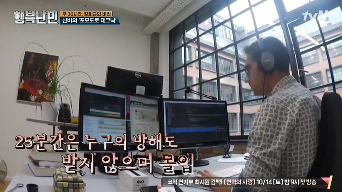 생각보다 빡쎈 북유럽 회사들 | 인스티즈
