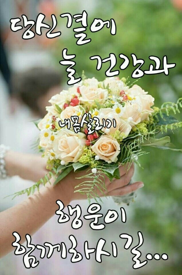 건강한하루 이미지