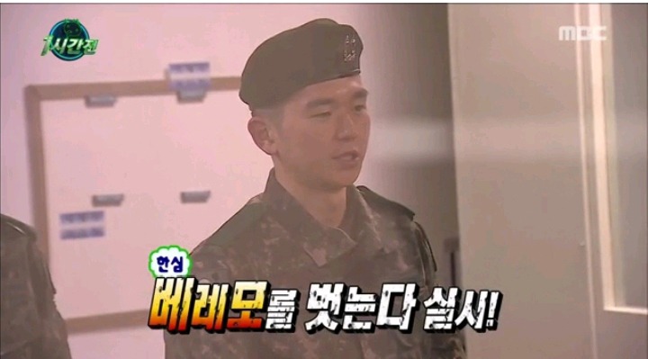 박명수 이병의 당당함 | 인스티즈