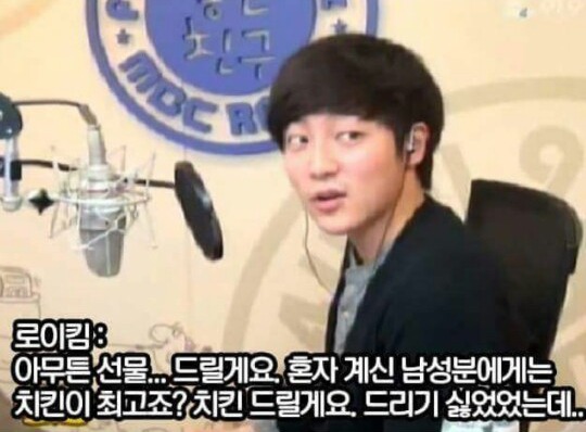 로이킴 만삭 부인 둔 남편에게 일침 | 인스티즈