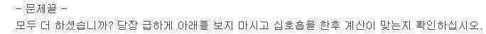 소름돋는 범죄심리학 심리테스트 | 인스티즈
