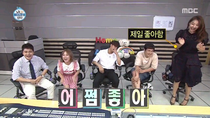 [나혼자산다] 만화방에서 먹방 찍는 성훈 | 인스티즈