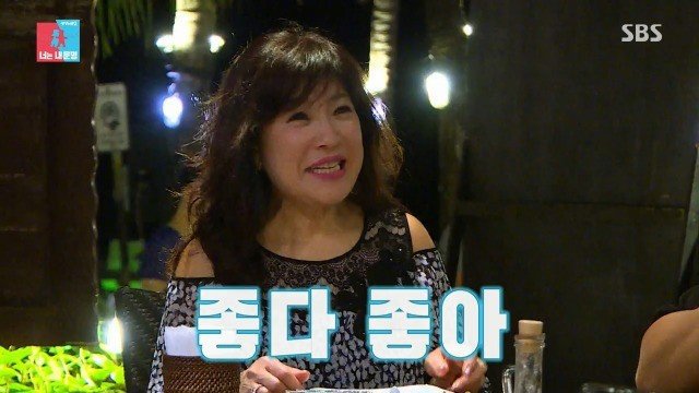 노사연♡이무송 부부의 한끼 식사 | 인스티즈