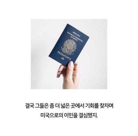 옷장사로 미국에서 억만장자가 된 한국인 부부 | 인스티즈