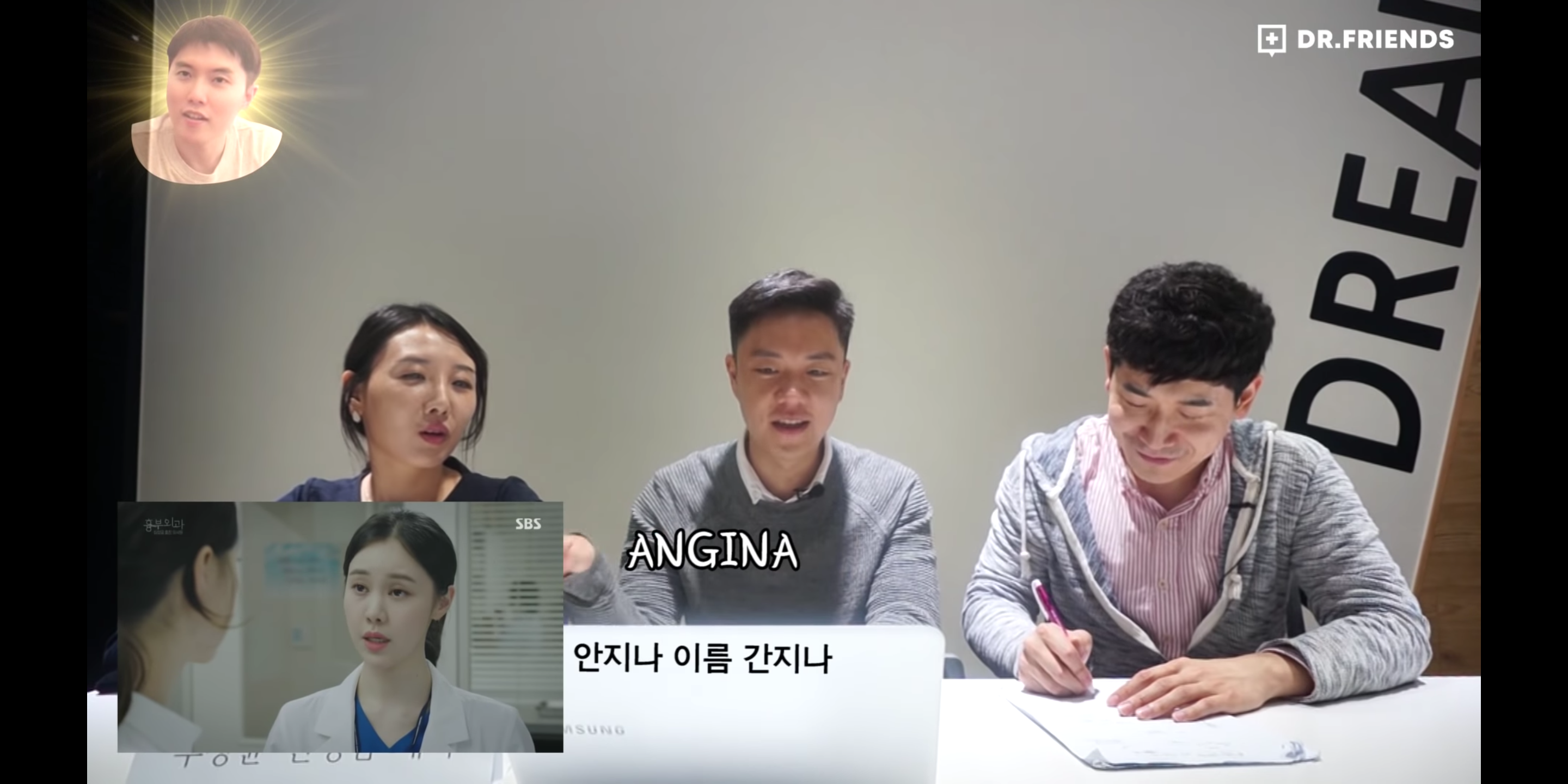 현직 의사들이 말하는 드라마 흉부외과 등장인물 이름tmi | 인스티즈