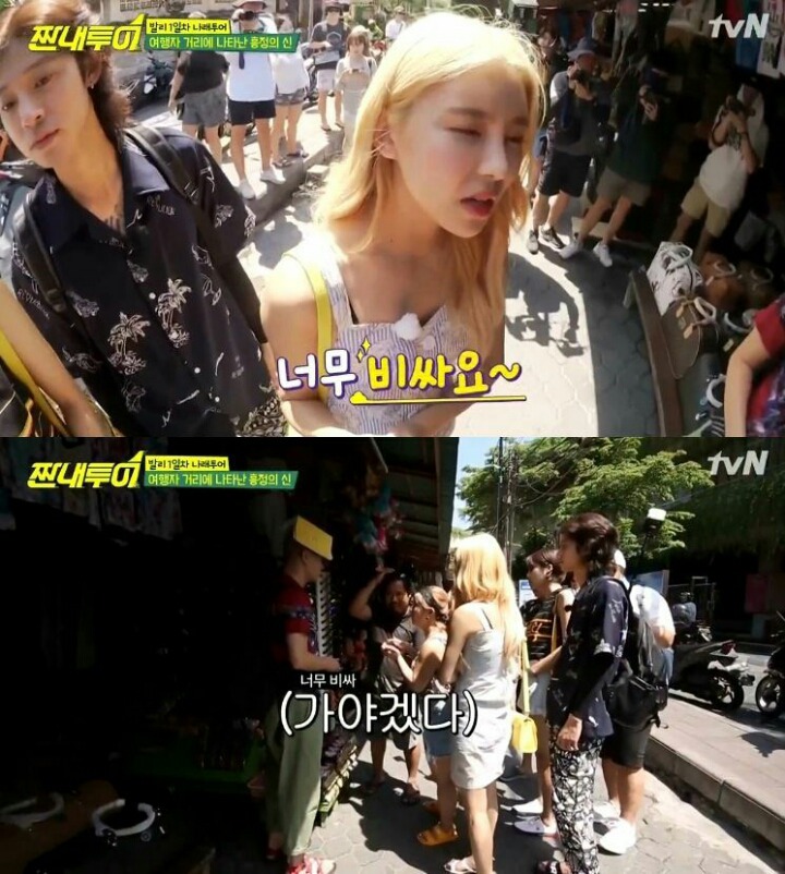 발리에서 물건 살 때 제값에 사면 안 되는 이유 | 인스티즈