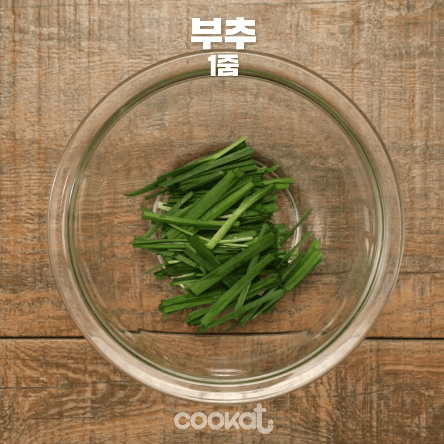 삼겹살김밥 만드는과정 | 인스티즈