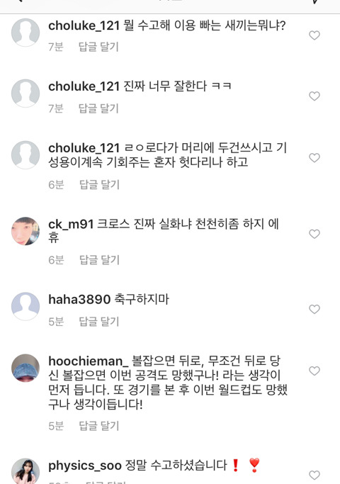 [어이없음주의] 실시간 이용 인스타... | 인스티즈