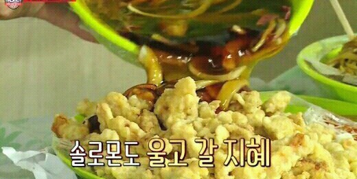에이 누나 먹을줄 모르는구나~ | 인스티즈