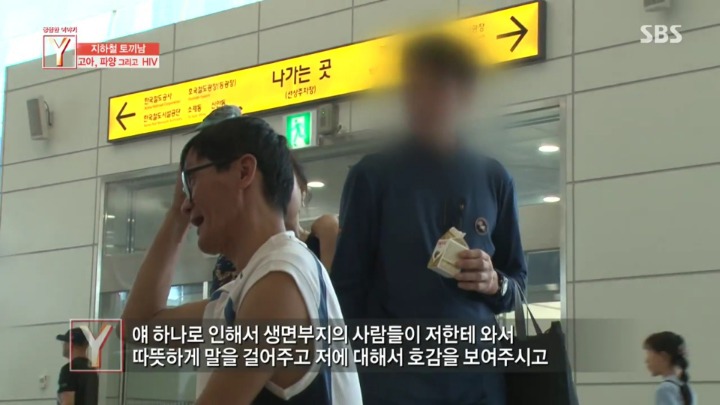 지하철에 토끼를 데리고타던 토끼남 그의 사연 | 인스티즈