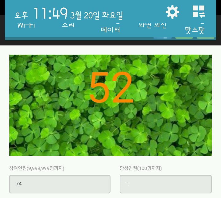 손블리 이미지