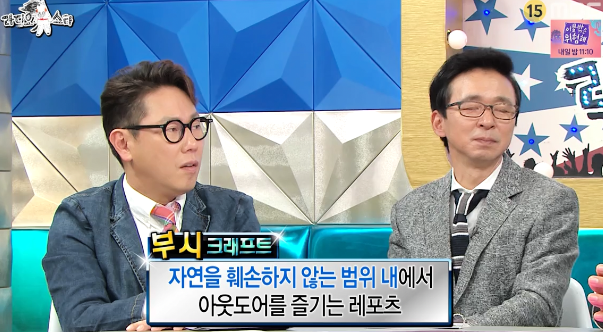 도살자 이미지가 억울하다는 동물애호가 돈스파이크 ㅋㅋㅋ.jpg | 인스티즈