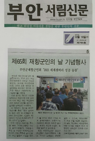 아리울통신 이미지